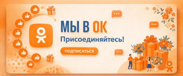 Одноклассники